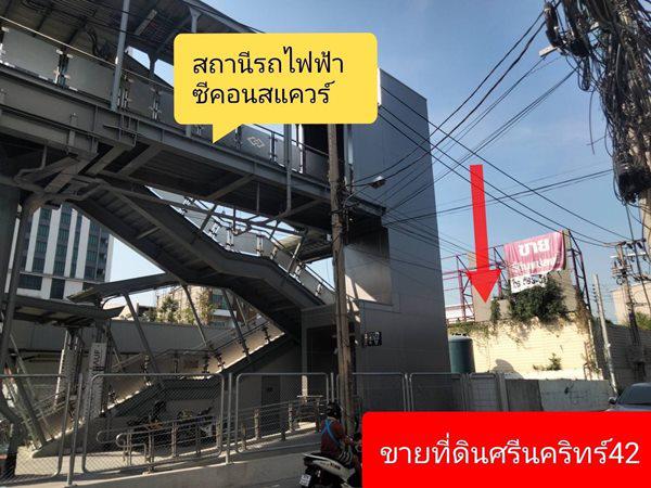 ที่ดิน 200000 กรุงเทพมหานคร เขตประเวศ หนองบอน ที่ดิน 200000 กรุงเทพมหานคร เขตประเวศ หนองบอน
