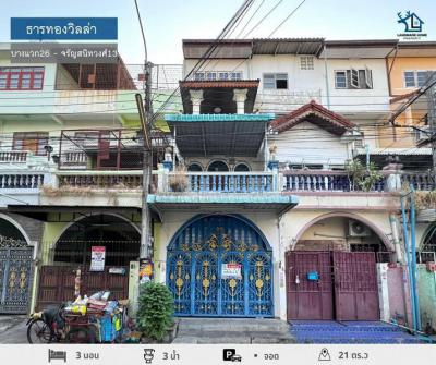 ทาวน์เฮาส์ 3490000 กรุงเทพมหานคร เขตภาษีเจริญ บางแวก
