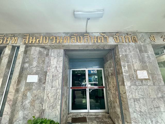 สำนักงาน 89000000 กรุงเทพมหานคร เขตบางรัก สีลม สำนักงาน 89000000 กรุงเทพมหานคร เขตบางรัก สีลม