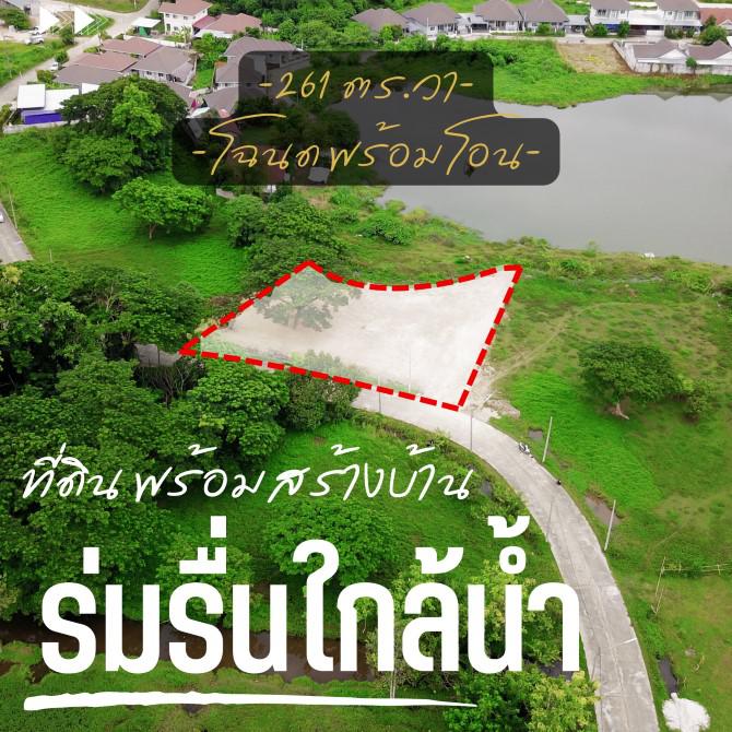 ที่ดิน 3393000 เชียงใหม่ สันทราย สันนาเม็ง ที่ดิน 3393000 เชียงใหม่ สันทราย สันนาเม็ง