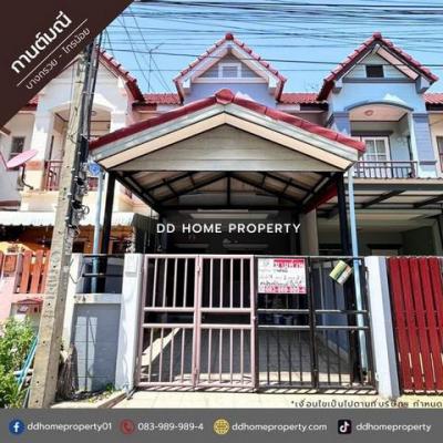 ทาวน์เฮาส์ 1590000 นนทบุรี บางบัวทอง บางบัวทอง