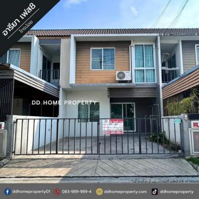 ทาวน์เฮาส์ 2290000 นนทบุรี ไทรน้อย ไทรน้อย
