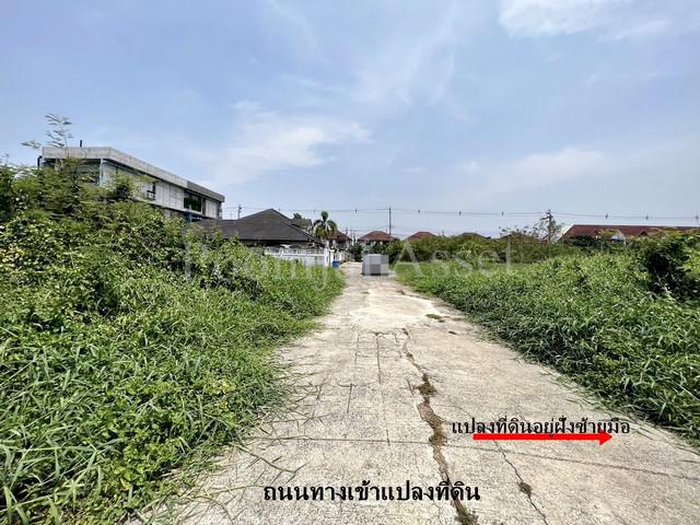 ที่ดิน 2390000 กรุงเทพมหานคร เขตคลองสามวา บางชัน ที่ดิน 2390000 กรุงเทพมหานคร เขตคลองสามวา บางชัน