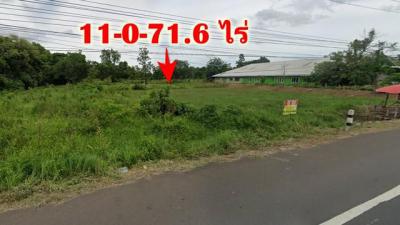ที่ดิน 9000000 ศรีสะเกษ เบญจลักษ์ หนองงูเหลือม