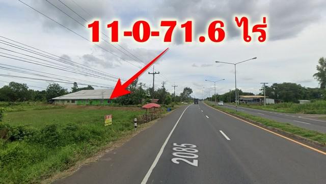 ที่ดิน 9000000 ศรีสะเกษ เบญจลักษ์ หนองงูเหลือม ที่ดิน 9000000 ศรีสะเกษ เบญจลักษ์ หนองงูเหลือม