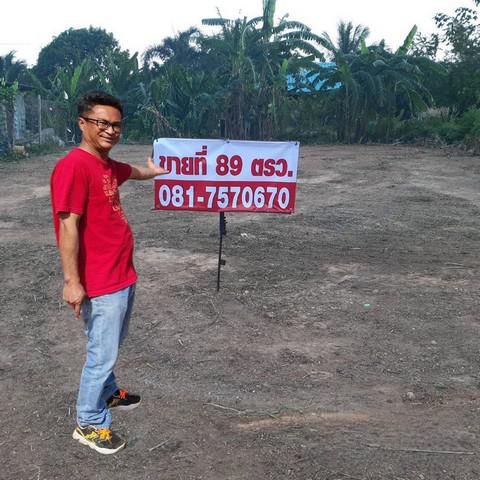 ที่ดิน 550000 สระบุรี แก่งคอย แก่งคอย ที่ดิน 550000 สระบุรี แก่งคอย แก่งคอย