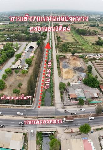 ที่ดิน 2890000 ปทุมธานี คลองหลวง คลองสาม ที่ดิน 2890000 ปทุมธานี คลองหลวง คลองสาม