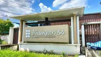 ทาวน์เฮาส์ 1700000 นนทบุรี บางใหญ่ บางแม่นาง