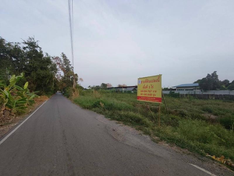 ที่ดิน 9900000 ปทุมธานี คลองหลวง คลองสอง ที่ดิน 9900000 ปทุมธานี คลองหลวง คลองสอง