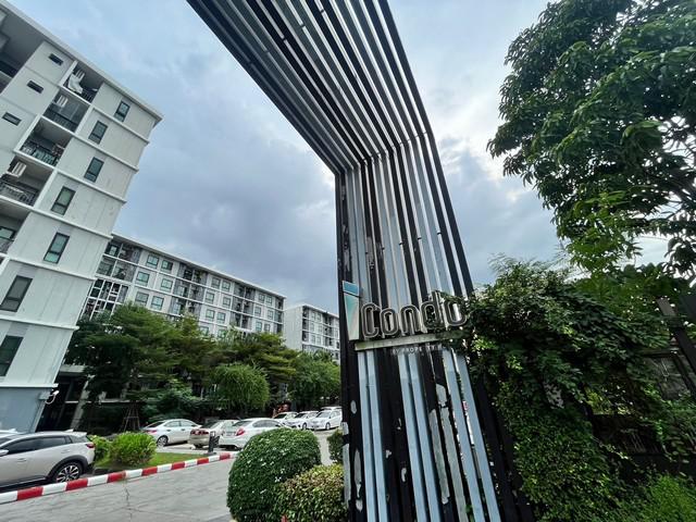 คอนโด 1558950 นนทบุรี เมืองนนทบุรี บางเขน คอนโด 1558950 นนทบุรี เมืองนนทบุรี บางเขน