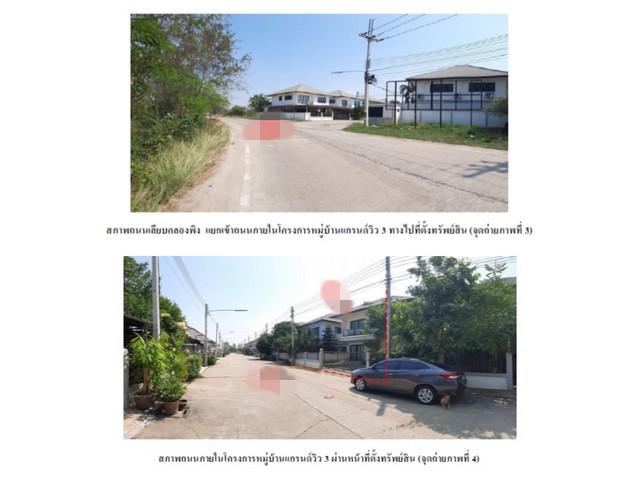 บ้านเดี่ยว 2300000 นครสวรรค์ เมืองนครสวรรค์ บึงเสนาท บ้านเดี่ยว 2300000 นครสวรรค์ เมืองนครสวรรค์ บึงเสนาท