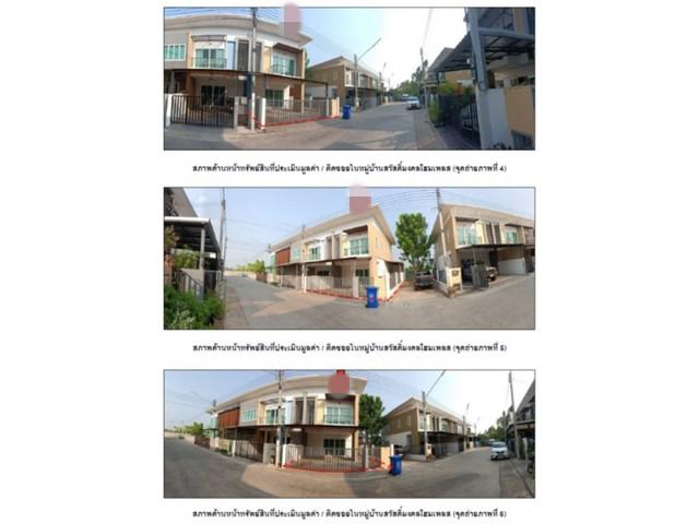ทาวน์เฮาส์ 2100000 นครสวรรค์ เมืองนครสวรรค์ นครสวรรค์ตก ทาวน์เฮาส์ 2100000 นครสวรรค์ เมืองนครสวรรค์ นครสวรรค์ตก