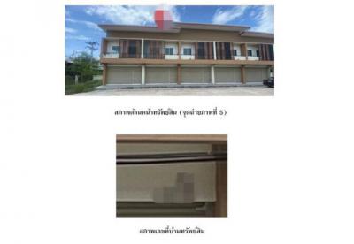 อาคารพาณิชย์ 2500000 นครสวรรค์ ลาดยาว สระแก้ว