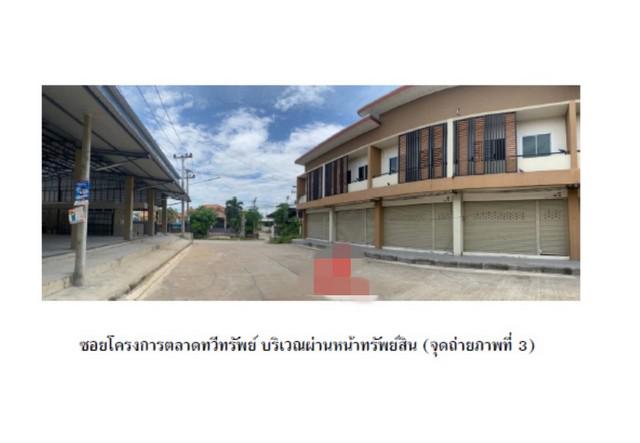 อาคารพาณิชย์ 2500000 นครสวรรค์ ลาดยาว สระแก้ว อาคารพาณิชย์ 2500000 นครสวรรค์ ลาดยาว สระแก้ว
