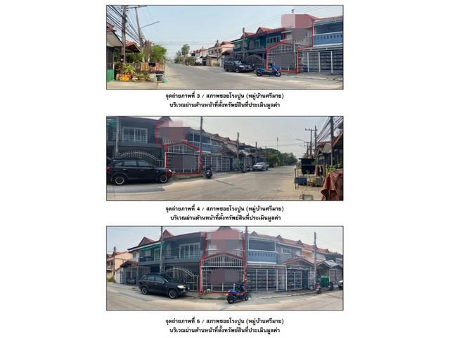 ทาวน์เฮาส์ 1250000 นครสวรรค์ เมืองนครสวรรค์ วัดไทร ทาวน์เฮาส์ 1250000 นครสวรรค์ เมืองนครสวรรค์ วัดไทร