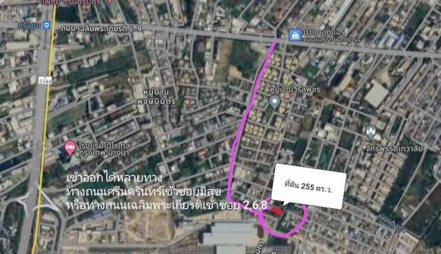 ที่ดิน 10710000 กรุงเทพมหานคร เขตสวนหลวง สวนหลวง ที่ดิน 10710000 กรุงเทพมหานคร เขตสวนหลวง สวนหลวง