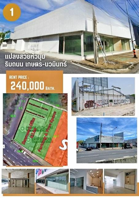 สำนักงาน 239998 กรุงเทพมหานคร เขตบึงกุ่ม คลองกุ่ม สำนักงาน 239998 กรุงเทพมหานคร เขตบึงกุ่ม คลองกุ่ม