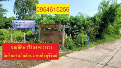 ที่ดิน 3490000 บุรีรัมย์ เมืองบุรีรัมย์ เสม็ด