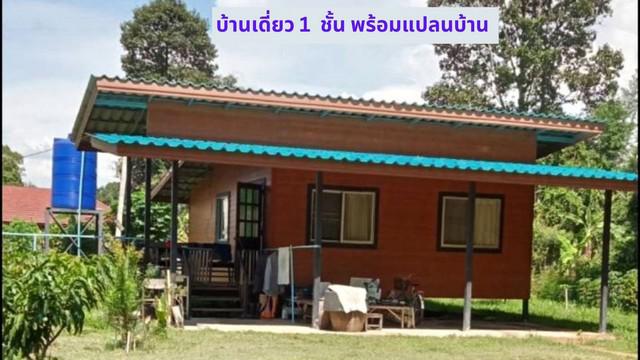 ที่ดิน 2500000 ปราจีนบุรี เมืองปราจีนบุรี โนนห้อม ที่ดิน 2500000 ปราจีนบุรี เมืองปราจีนบุรี โนนห้อม
