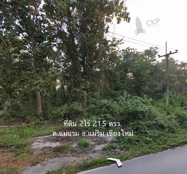 ที่ดิน 12000000 เชียงใหม่ แม่ริม แม่แรม ที่ดิน 12000000 เชียงใหม่ แม่ริม แม่แรม