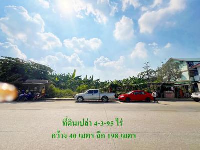 ที่ดิน 69000000 กรุงเทพมหานคร เขตบางบอน บางบอน