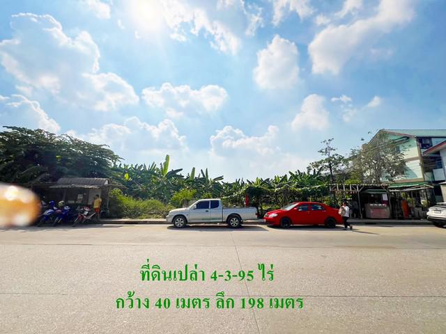 ที่ดิน 69000000 กรุงเทพมหานคร เขตบางบอน บางบอน ที่ดิน 69000000 กรุงเทพมหานคร เขตบางบอน บางบอน