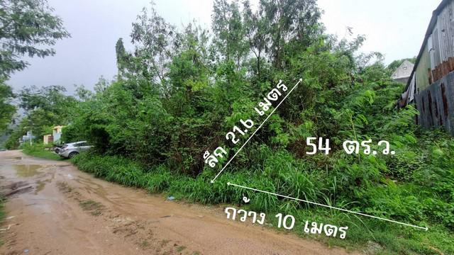ที่ดิน 3000000 ภูเก็ต เมืองภูเก็ต ราไวย์ ที่ดิน 3000000 ภูเก็ต เมืองภูเก็ต ราไวย์