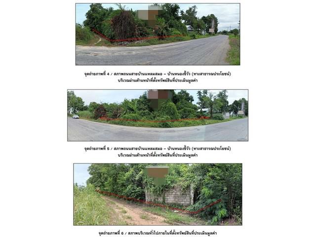 บ้านเดี่ยว 2300000 นครสวรรค์ เก้าเลี้ยว เขาดิน บ้านเดี่ยว 2300000 นครสวรรค์ เก้าเลี้ยว เขาดิน