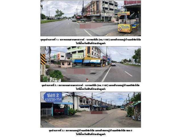 บ้านเดี่ยว 1550000 นครสวรรค์ เมืองนครสวรรค์ วัดไทร บ้านเดี่ยว 1550000 นครสวรรค์ เมืองนครสวรรค์ วัดไทร