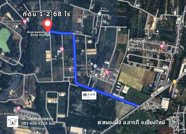 ที่ดิน 3200000 เชียงใหม่ สารภี หนองผึ้ง ที่ดิน 3200000 เชียงใหม่ สารภี หนองผึ้ง