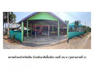 บ้านเดี่ยว 950000 นครสวรรค์ ตาคลี ตาคลี