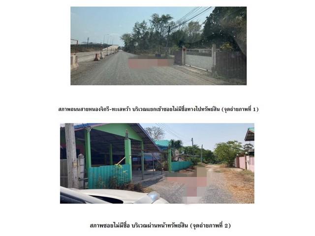 บ้านเดี่ยว 950000 นครสวรรค์ ตาคลี ตาคลี บ้านเดี่ยว 950000 นครสวรรค์ ตาคลี ตาคลี