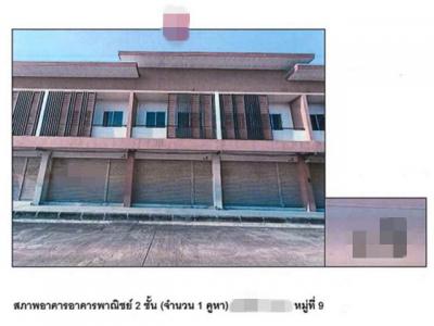 อาคารพาณิชย์ 2700000 นครสวรรค์ ลาดยาว สระแก้ว