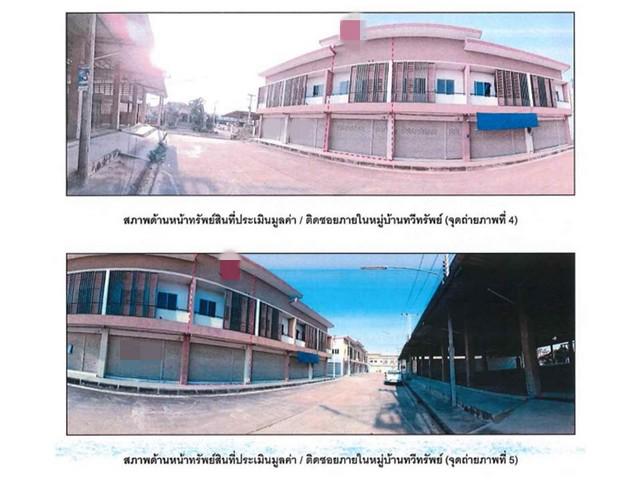 อาคารพาณิชย์ 2700000 นครสวรรค์ ลาดยาว สระแก้ว อาคารพาณิชย์ 2700000 นครสวรรค์ ลาดยาว สระแก้ว