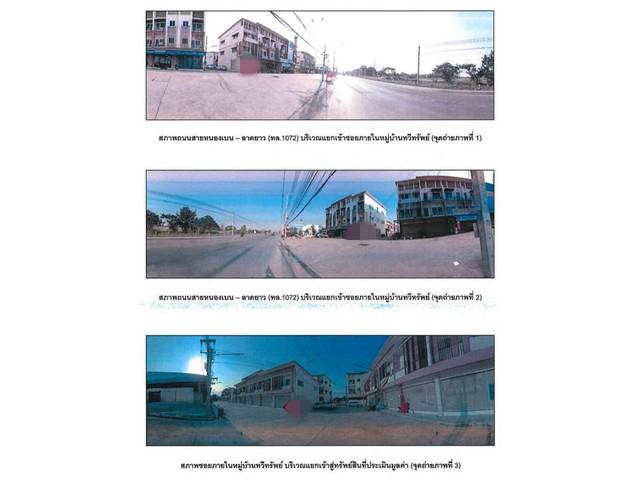 อาคารพาณิชย์ 2700000 นครสวรรค์ ลาดยาว สระแก้ว อาคารพาณิชย์ 2700000 นครสวรรค์ ลาดยาว สระแก้ว