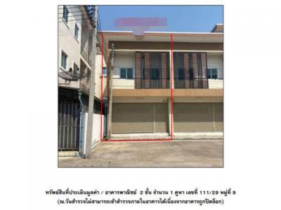 อาคารพาณิชย์ 2650000 นครสวรรค์ ลาดยาว สระแก้ว