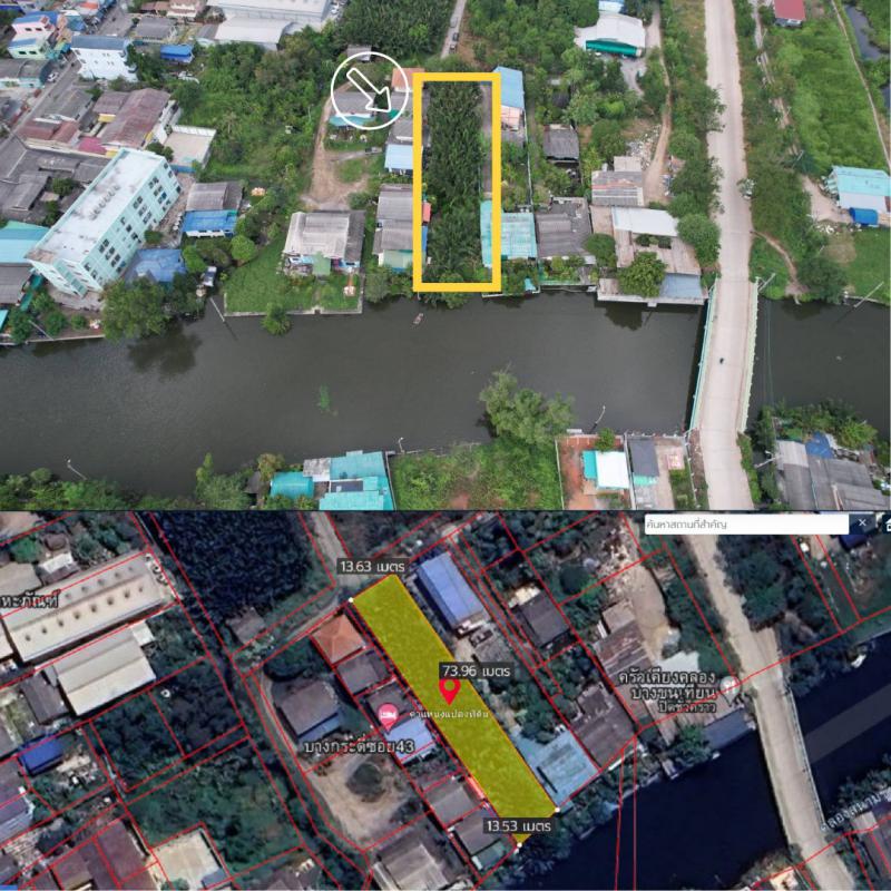 ที่ดิน 5606500 กรุงเทพมหานคร เขตบางขุนเทียน แสมดำ ที่ดิน 5606500 กรุงเทพมหานคร เขตบางขุนเทียน แสมดำ