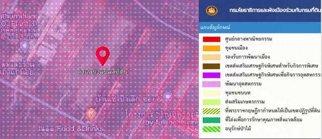 ที่ดิน 3700000 ระยอง กิ่งอำเภอนิคมพัฒนา มะขามคู่ ที่ดิน 3700000 ระยอง กิ่งอำเภอนิคมพัฒนา มะขามคู่