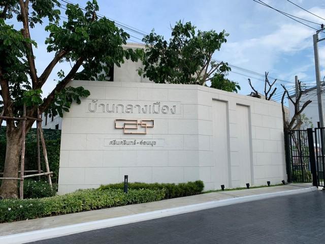 ทาวน์เฮาส์ 35000 กรุงเทพมหานคร เขตประเวศ ประเวศ ทาวน์เฮาส์ 35000 กรุงเทพมหานคร เขตประเวศ ประเวศ