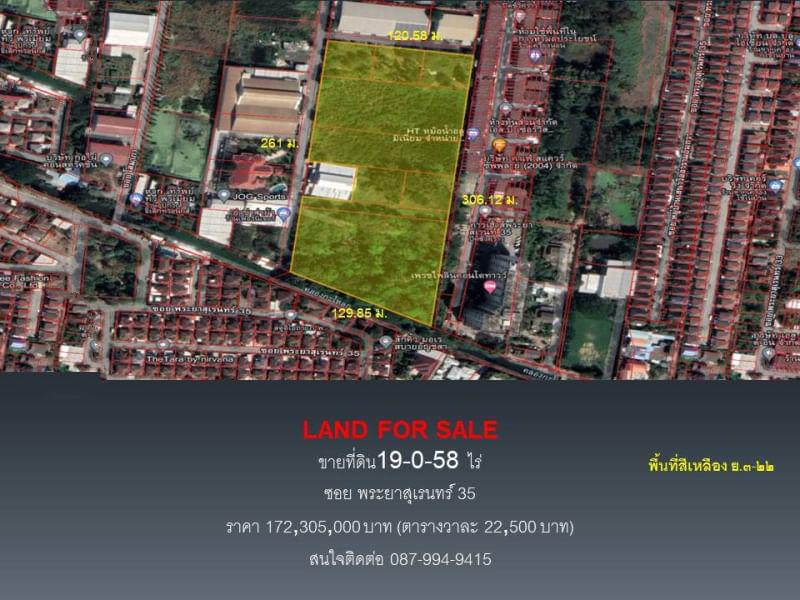 ที่ดิน 172305000 กรุงเทพมหานคร เขตคลองสามวา สามวาตะวันออก ที่ดิน 172305000 กรุงเทพมหานคร เขตคลองสามวา สามวาตะวันออก