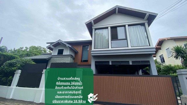 บ้านเดี่ยว 18900000 กรุงเทพมหานคร เขตบางกะปิ คลองจั่น บ้านเดี่ยว 18900000 กรุงเทพมหานคร เขตบางกะปิ คลองจั่น