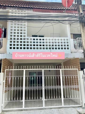 ทาวน์เฮาส์ 26000 กรุงเทพมหานคร เขตดินแดง ดินแดง