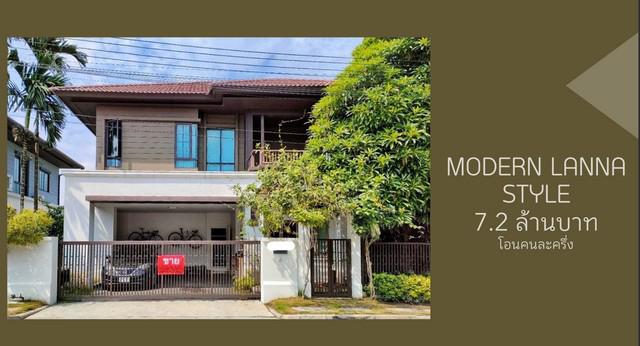 บ้านเดี่ยว 7250000 เชียงใหม่ สันทราย หนองจ๊อม บ้านเดี่ยว 7250000 เชียงใหม่ สันทราย หนองจ๊อม