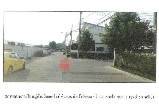 ทาวน์เฮาส์ 3100000 นนทบุรี ปากเกร็ด บางพูด ทาวน์เฮาส์ 3100000 นนทบุรี ปากเกร็ด บางพูด
