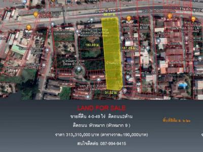 ที่ดิน 313310000 กรุงเทพมหานคร เขตบางกะปิ หัวหมาก
