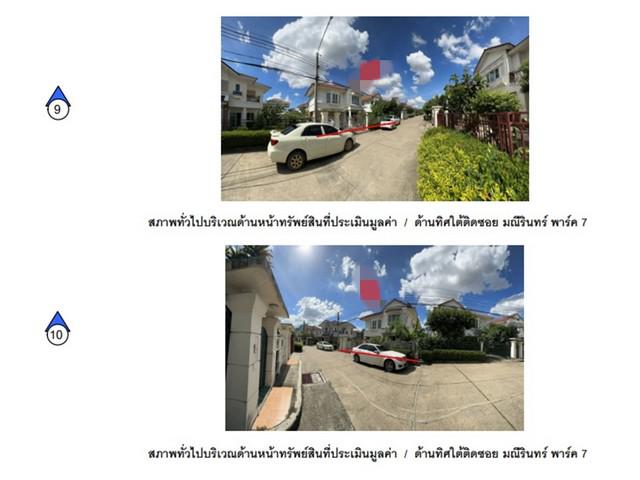 บ้านเดี่ยว 4850000 นนทบุรี เมืองนนทบุรี ไทรม้า บ้านเดี่ยว 4850000 นนทบุรี เมืองนนทบุรี ไทรม้า