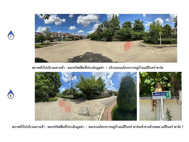 บ้านเดี่ยว 4850000 นนทบุรี เมืองนนทบุรี ไทรม้า บ้านเดี่ยว 4850000 นนทบุรี เมืองนนทบุรี ไทรม้า