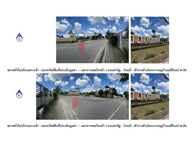 บ้านเดี่ยว 4850000 นนทบุรี เมืองนนทบุรี ไทรม้า บ้านเดี่ยว 4850000 นนทบุรี เมืองนนทบุรี ไทรม้า