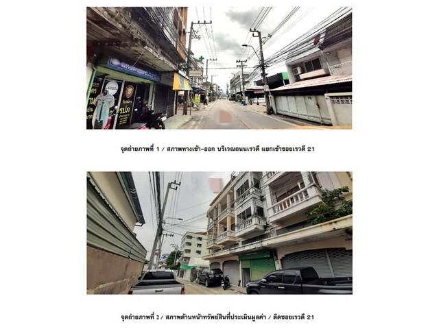 อาคารพาณิชย์ 6200000 นนทบุรี เมืองนนทบุรี ตลาดขวัญ อาคารพาณิชย์ 6200000 นนทบุรี เมืองนนทบุรี ตลาดขวัญ