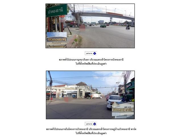 บ้านเดี่ยว 3140000 นนทบุรี บางบัวทอง บางบัวทอง บ้านเดี่ยว 3140000 นนทบุรี บางบัวทอง บางบัวทอง
